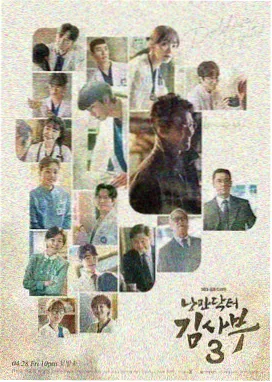 我们的少年时代 第1集 免费观看