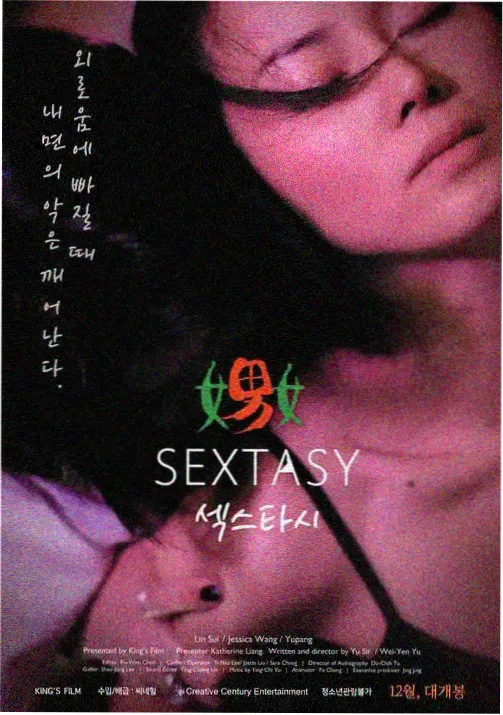 我们的少年时代全集在线观看 第18集